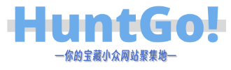 HuntGo导航